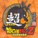 Tráiler del modo historia de Dragon Ball Z: Extreme Butōden